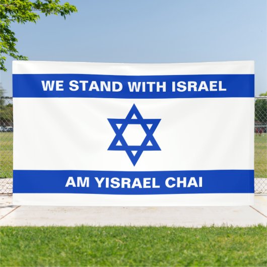 Wir stehen für Israel Am Israel Israel Chai Zoll I Banner (Außenbereich)