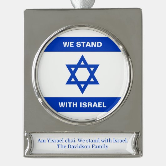 Wir stehen für Israel-Zoll-Text Israel-Flagge Banner-Ornament Silber (Vorderseite)