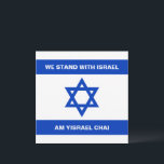 Wir stehen mit Israel Am Yisrael Chai Israel Flagg Feiertagskarte<br><div class="desc">Wir stehen mit Israel Am Yisrael Chai Israel Flaggen blau und weiß modernes Muster patriotische Note-Karte,  Grußkarte. Die israelische Flagge.</div>