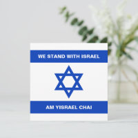 Wir stehen mit Israel Am Yisrael Chai Israel Flagg
