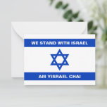 Wir stehen mit Israel Am Yisrael Chai Israel Flagg Mitteilungskarte<br><div class="desc">Wir stehen mit Israel Am Yisrael Chai Israel Flaggen blau und weiß modernes Muster patriotische Note-Karte,  Grußkarte,  Hanukkah Cards. Die israelische Flagge.</div>