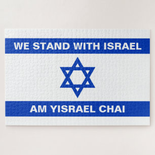 Wir stehen mit Israel Am Yisrael Chai Israel Flagg Puzzle