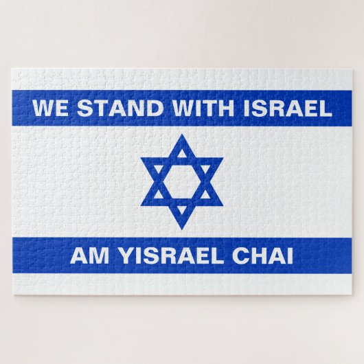 Wir stehen mit Israel Am Yisrael Chai Israel Flagg Puzzle (Horizontal)