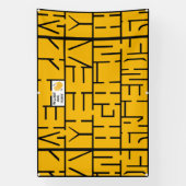 Wir treffen uns wieder, Freunde Banner (Vertikal)