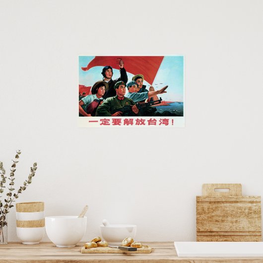 Wir werden Taiwan definitiv frei! 1971 Chinesische Poster (Küche)