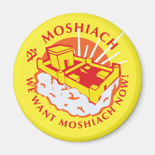 Wir wollen Mashiach jetzt Magnet