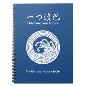 Wirbelwellenkreis Notizblock