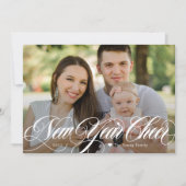 Wirble Frohe Silvesterfoto-Karte Feiertagskarte (Vorderseite)