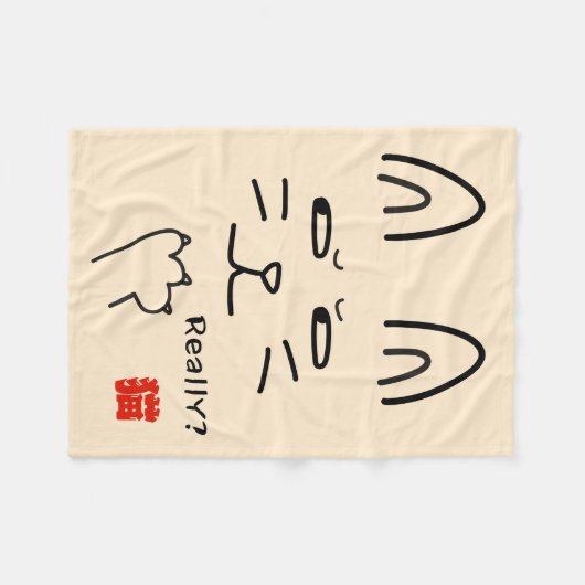 Wirklich? Katze Fleecedecke (Vorderseite (Horizontal))