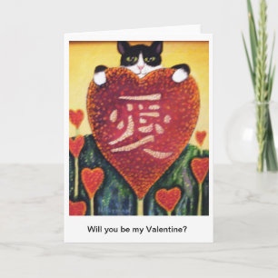 Wirst du sein. Mein Valentin? Feiertagskarte