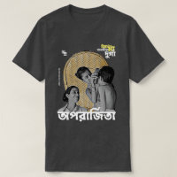 Wise Expression DURGA Benutzerdefinierter T - Shir