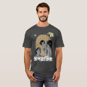 Wise Expression DURGA Benutzerdefinierter T - Shir T-Shirt (Vorne ganz)