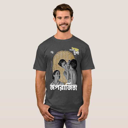 Wise Expression DURGA Benutzerdefinierter T - Shir T-Shirt (Vorne ganz)