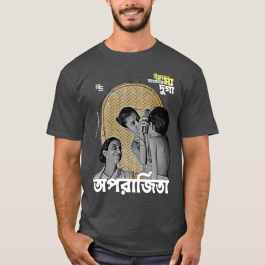 Wise Expression DURGA Benutzerdefinierter T - Shir T-Shirt (Vorderseite)