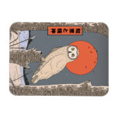 Wissen und Weisheit Magnet (Horizontal)