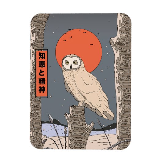 Wissen und Weisheit Magnet (Vertikal)