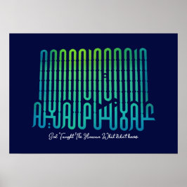 Wissenschaft und Wissen | Arabische Wörter #26 Pos Poster