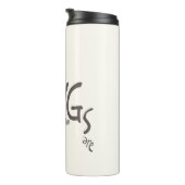 Wo die wilden Dinge zitieren Thermosbecher (Nach rechts gedreht)