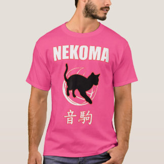 Wo Nekoma High Volleyball Training Anime Manga Cos T-Shirt