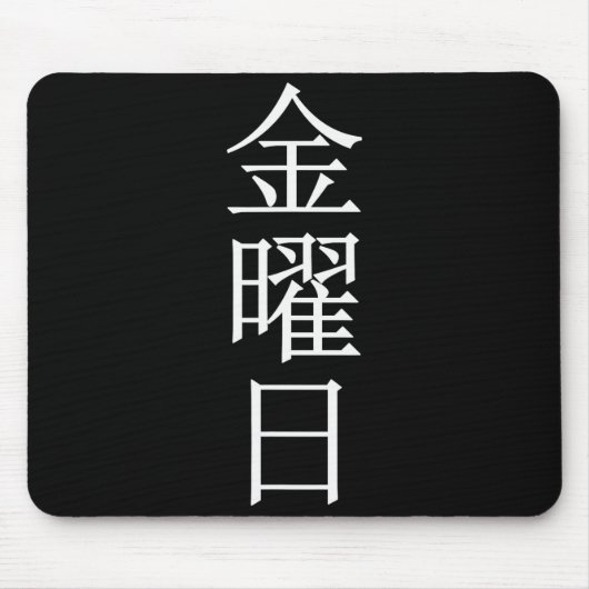 Woche Freitag Wochentag Mousepad (Vorne)