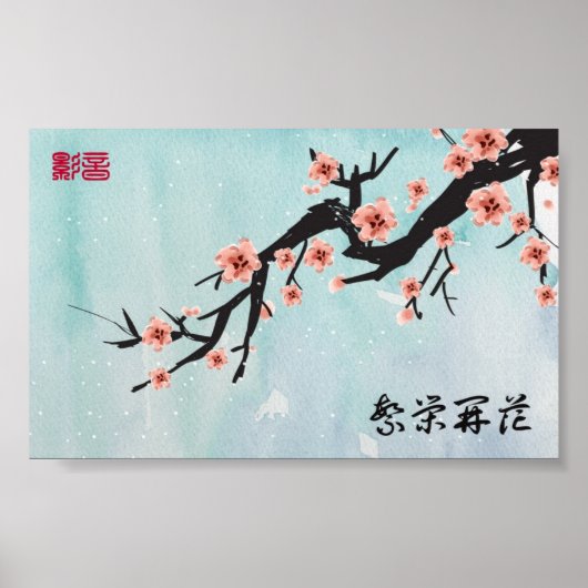 "Wohlstand blüht" chinesische Kirchenblüten Poster (Vorne)