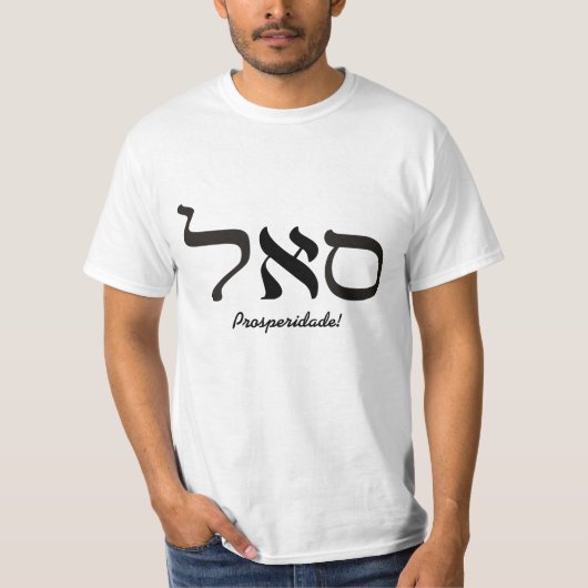 Wohlstand T-Shirt (Vorderseite)