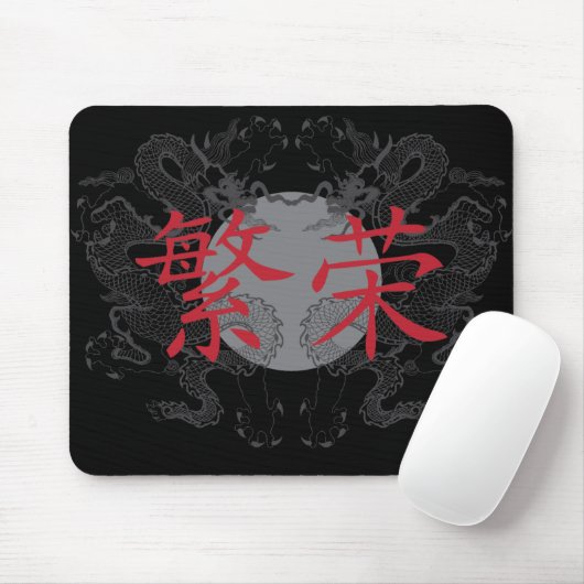 Wohlstands-Drachen Mousepad (Mit Mouse)