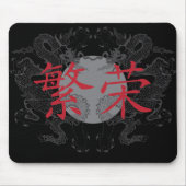 Wohlstands-Drachen Mousepad (Vorne)