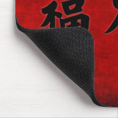 Wohlstands-Stärke und Mut-Segen Mousepad (Ecke)