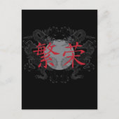 Wohlstandsdragons Postkarte (Vorderseite)