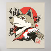 Wolf Japanese Art Poster (Vorne)