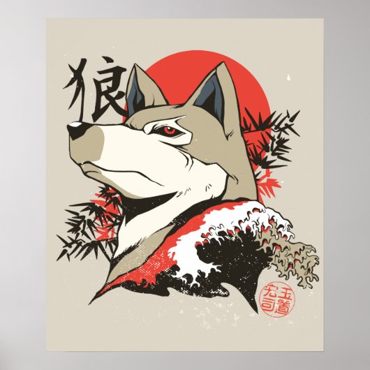 Wolf Japanische Kunst Poster (Vorne)