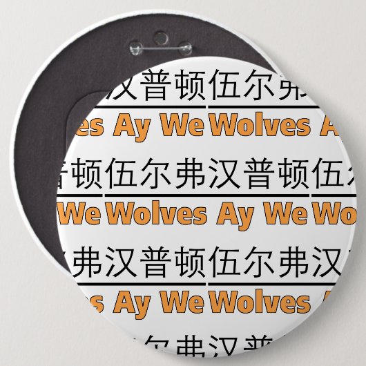 Wölfe Ay We Graphics mit chinesischem Äquivalent Button (Vorne & Hinten)