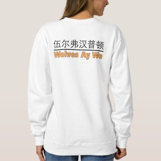 Wölfe Ay We Graphics mit chinesischem Äquivalent Sweatshirt (Rückseite)