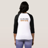 Wölfe Ay We Graphics mit chinesischem Äquivalent Sweatshirt (Schwarz voll)