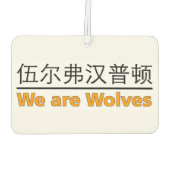 Wölfe sind wir - wir sind Wölfe. Autolufterfrischer (Rückseite)