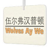 Wölfe sind wir - wir sind Wölfe. Autolufterfrischer (Links)