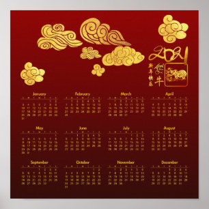 Wolken Ox Papier-Schnitt Chinesischer Neujahrskale Poster
