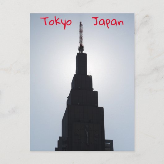 Wolkenkratzer-Silhouette Shinjuku, Tokio, Japan Postkarte (Vorderseite)