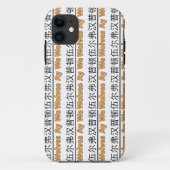 Wolves Ay We - iPhone Case (Rückseite)