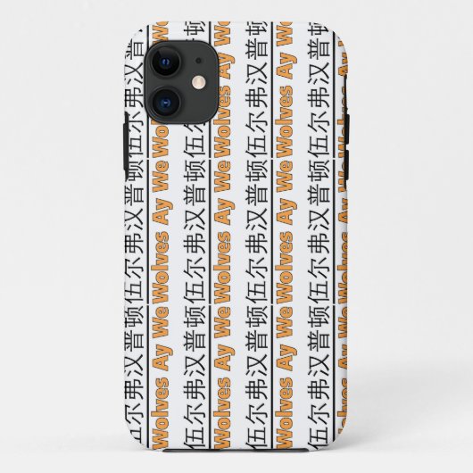Wolves Ay We - iPhone Case (Rückseite)