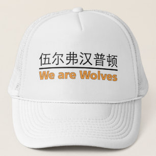 Wolves Trucker-Mütze Truckerkappe