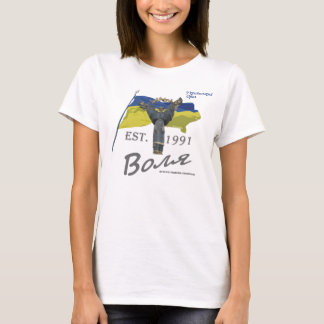 Wolya (Freiheit der Ukraine) T-Shirt