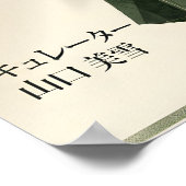 Woman in Green Kimono Poster - Japanese Exhibition (Ecke)