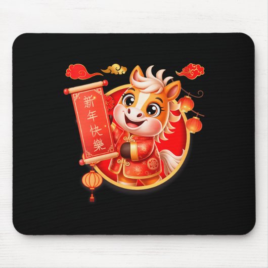 Womens 2026 Year Of The Horse Lunar New Year Chine Mousepad (Vorne)