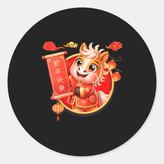Womens 2026 Year Of The Horse Lunar New Year Chine Runder Aufkleber (Vorderseite)