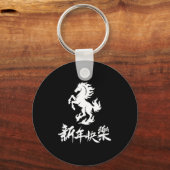Womens Chinese New Year Zodiac Lunar Year Of The H Schlüsselanhänger (Vorderseite)