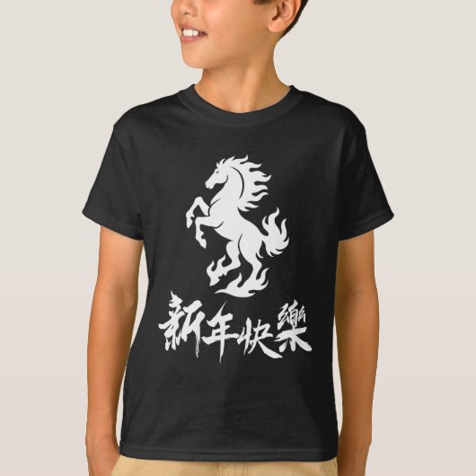 Womens Chinese New Year Zodiac Lunar Year Of The H T-Shirt (Vorderseite)