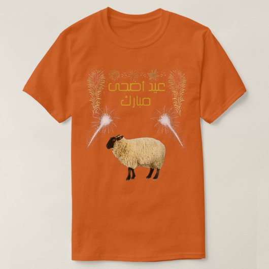 Womens EID MUBARAK EID AL ADHA 2023 SHEEP VNeck T-Shirt (Design vorne)