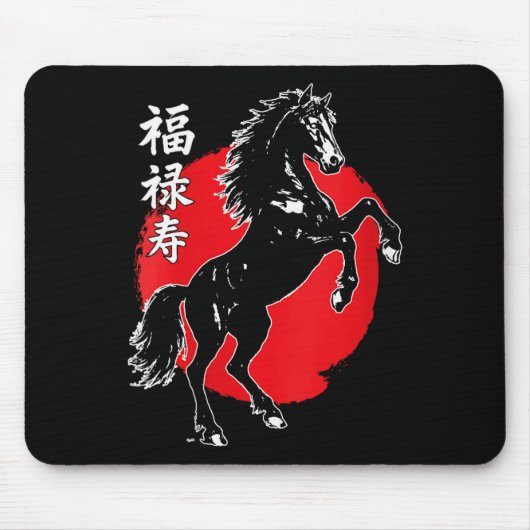 Womens Happy Chinese New Year 2026 Year Of The Hor Mousepad (Vorne)